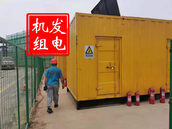 都昌出租发电机常规保养内容