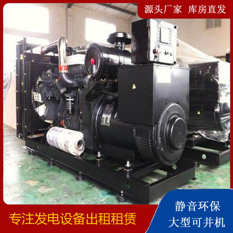 都昌出租发电机 为您讲解发电机的工作原理