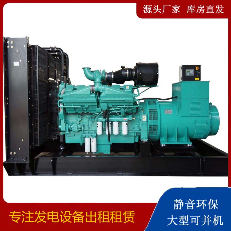 都昌租赁发电机 柴油发电机组备件的清洗方法