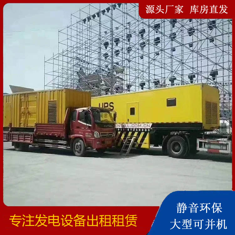 都昌有哪些常见的发电机组输出电压类型？